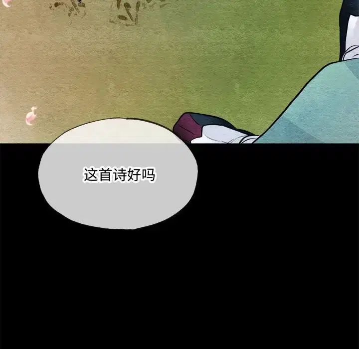 第90話