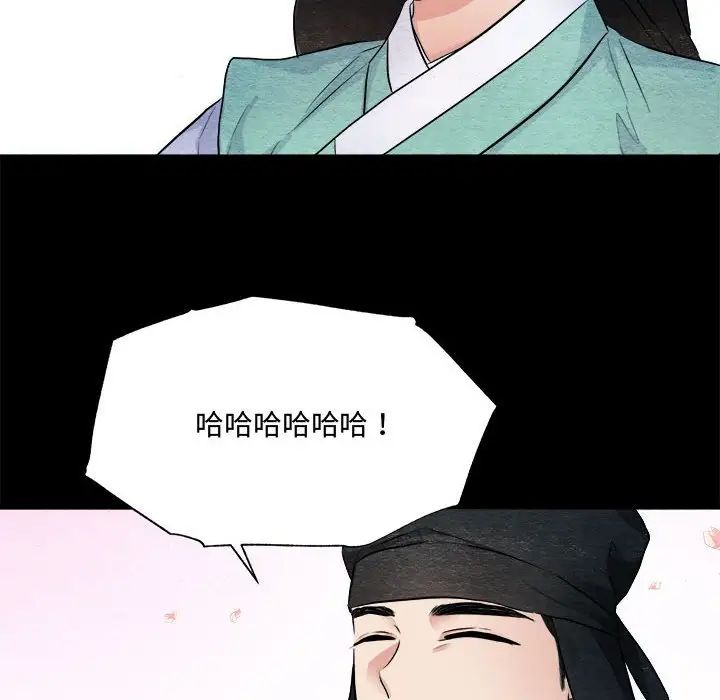 第90話