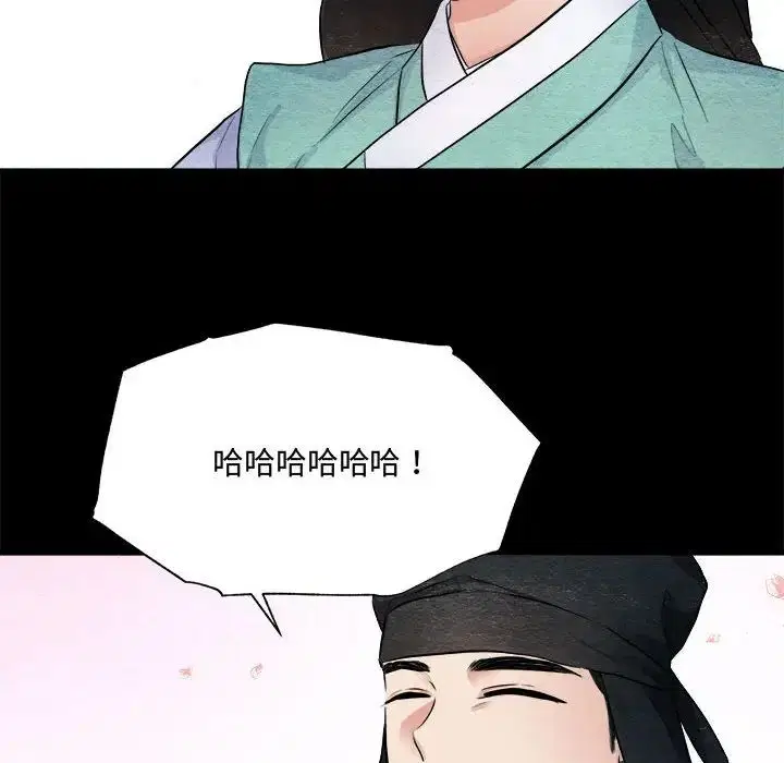 第90話