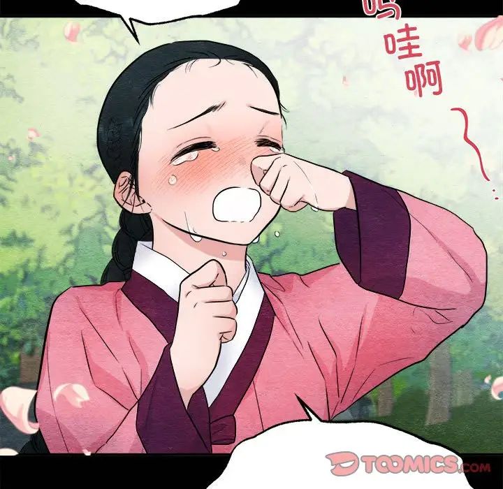 第90話