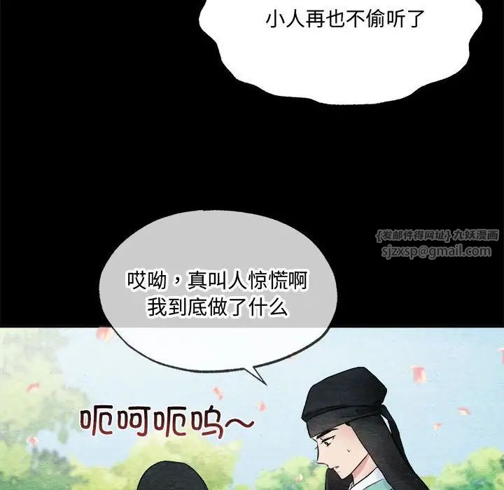 第90話