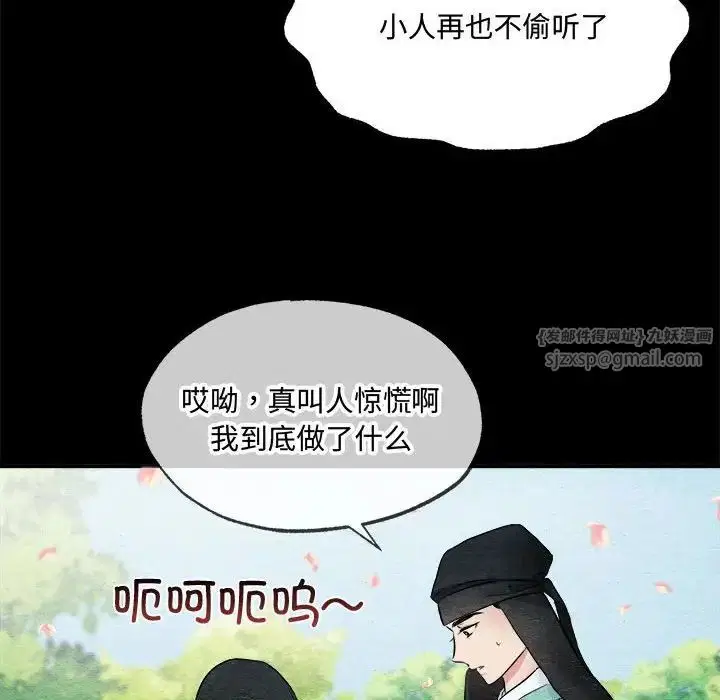 第90話