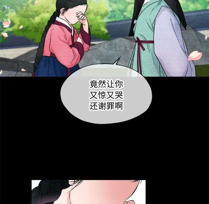 第90話