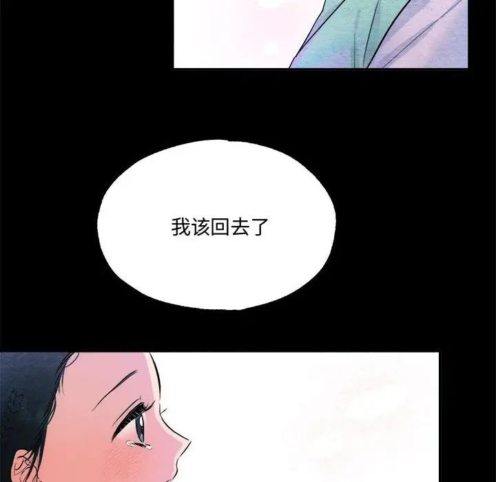 第90話