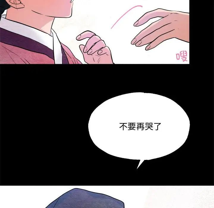 第90話