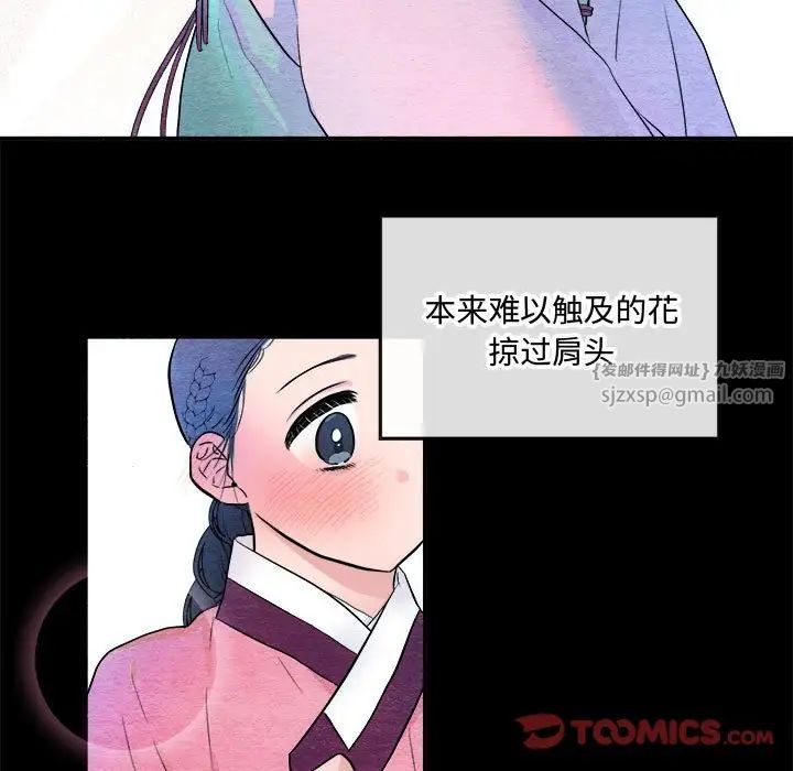 第90話
