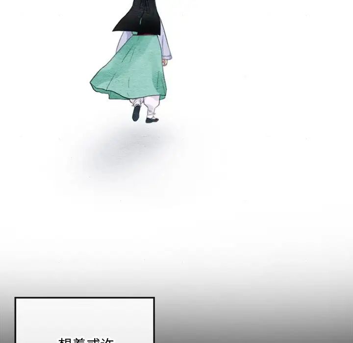 第90話