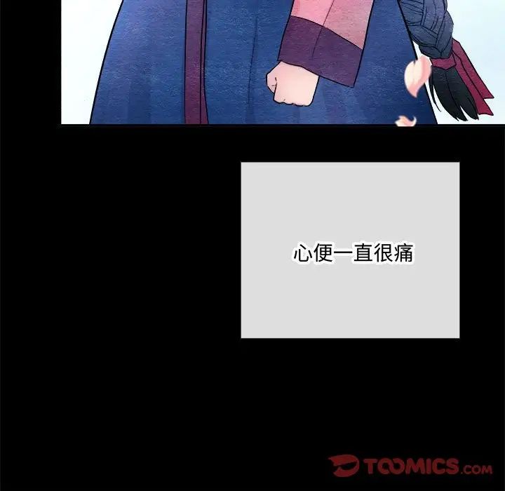 第90話