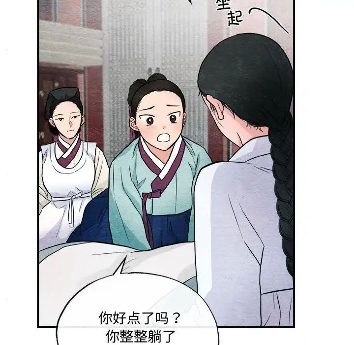 第90話