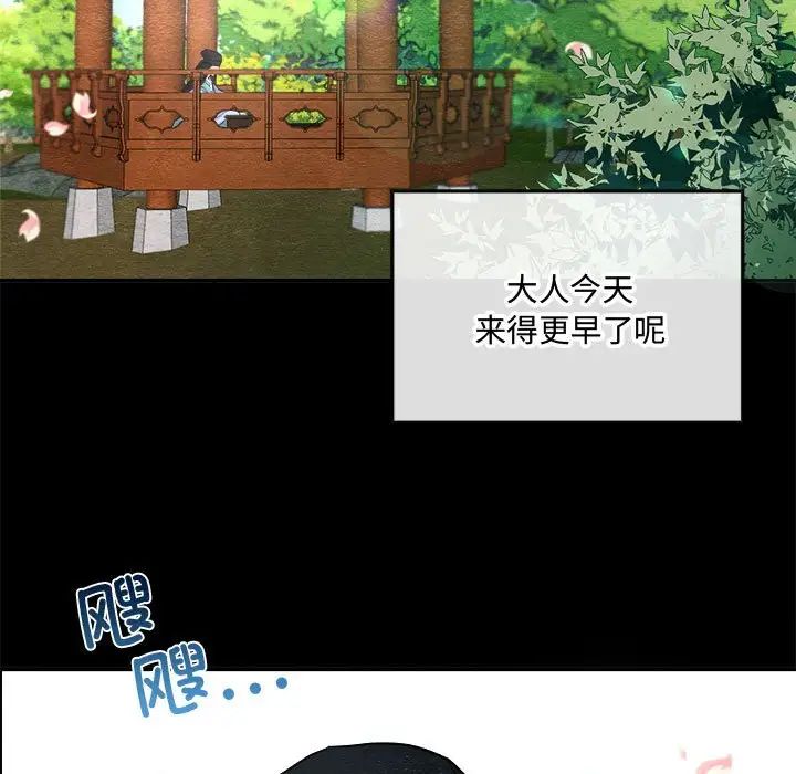 第90話
