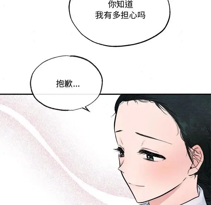第90話