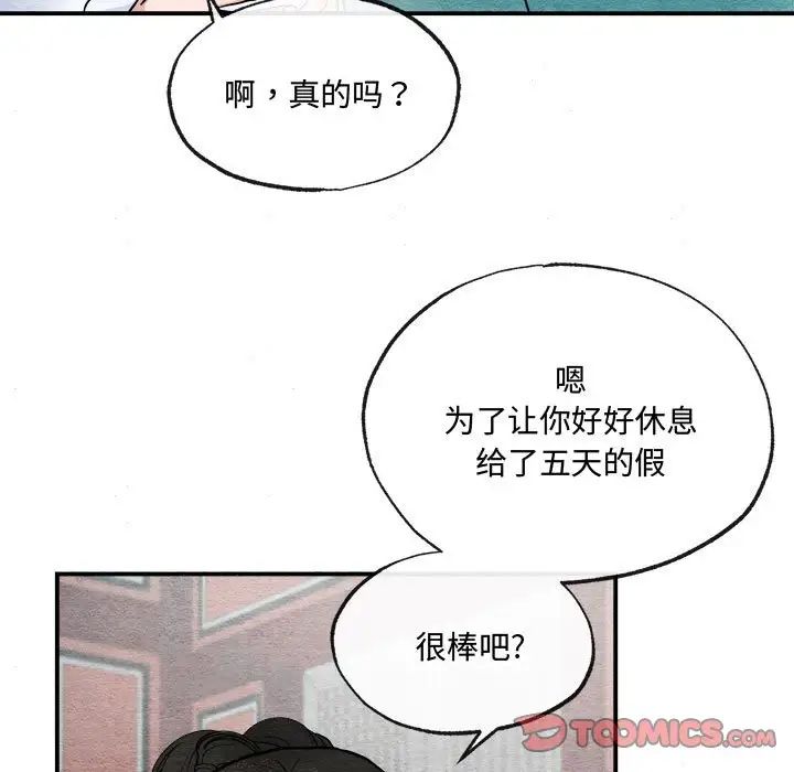 第90話