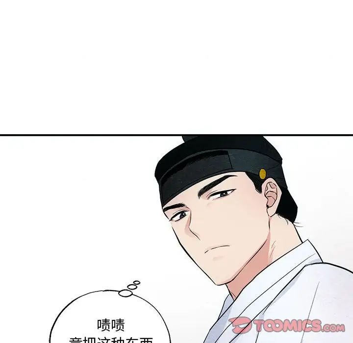 第91話