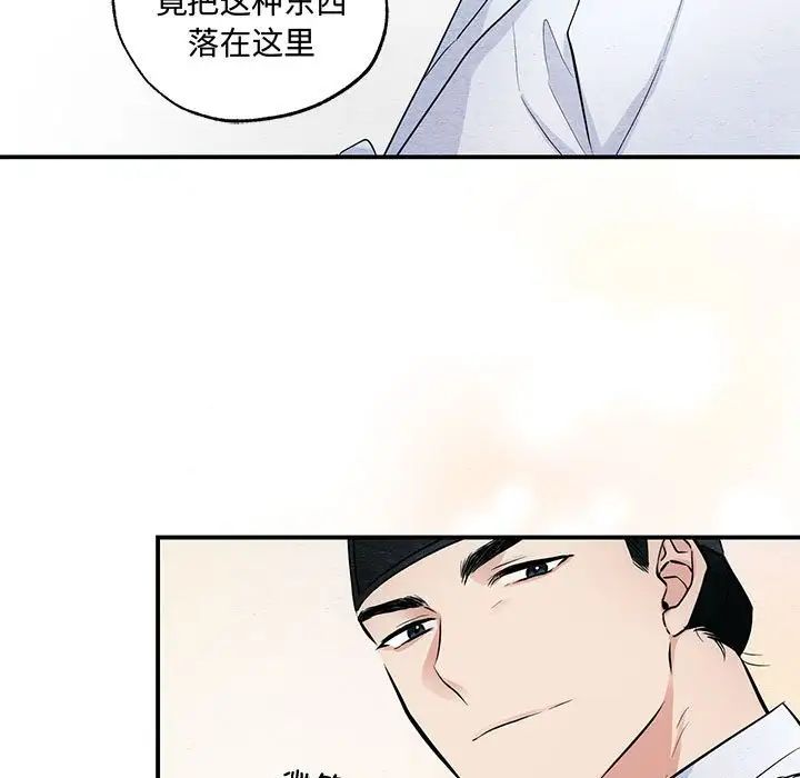 第91話