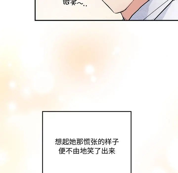 第91話