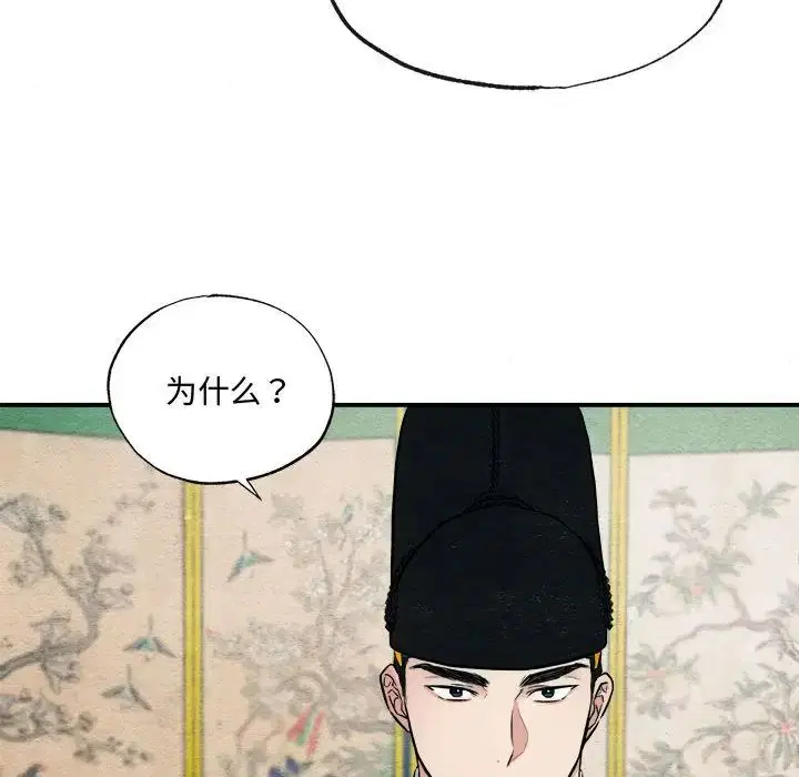 第91話