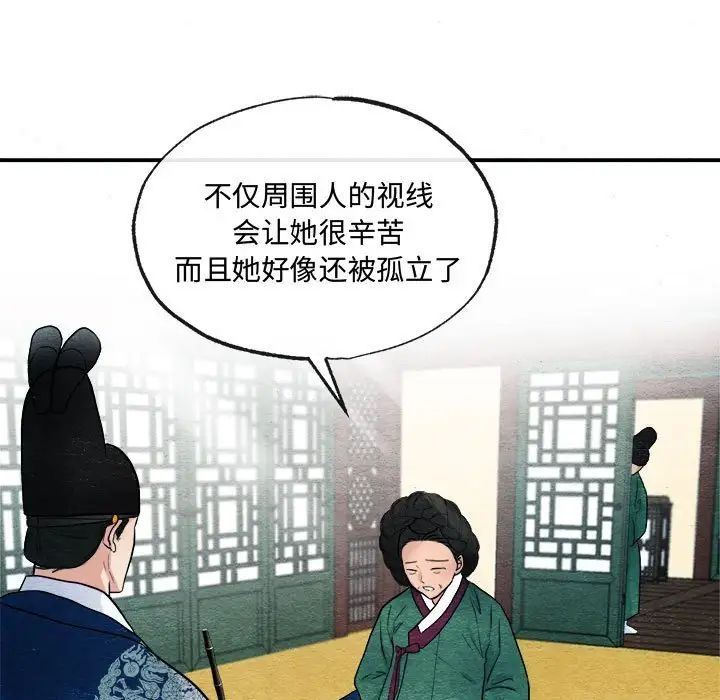 第91話