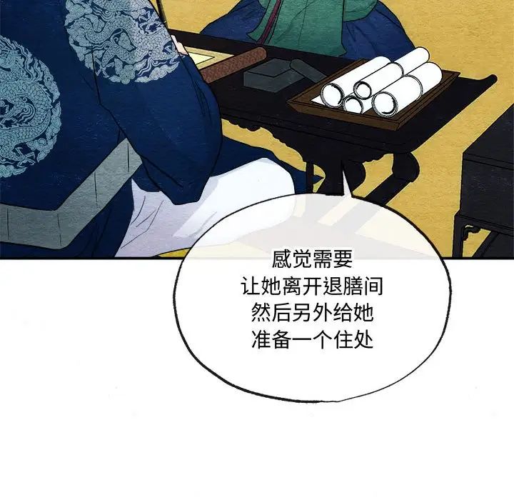 第91話