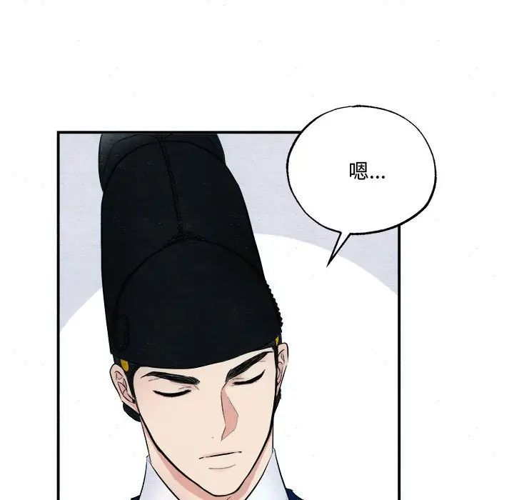 第91話