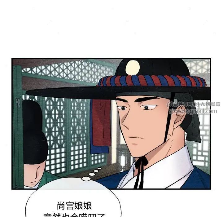 第91話