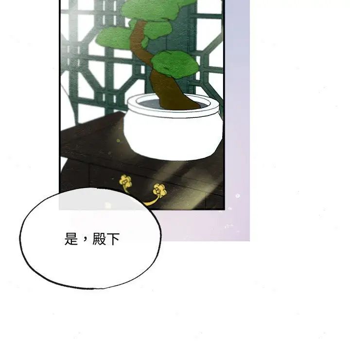 第91話