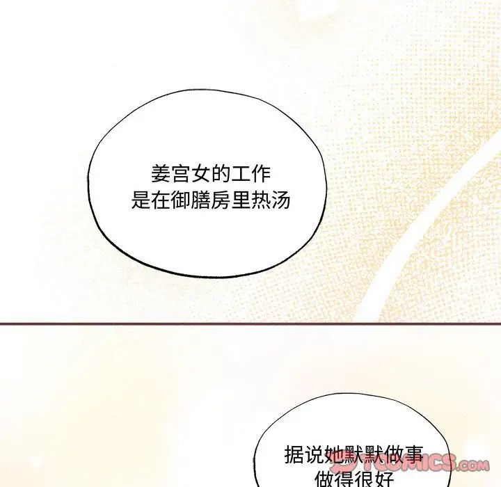 第91話