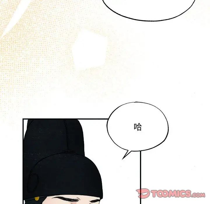 第91話