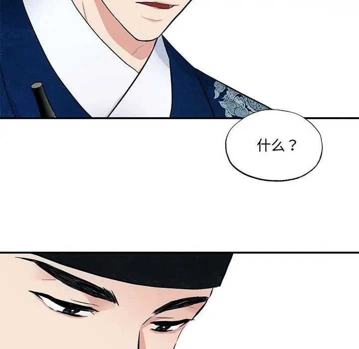第91話