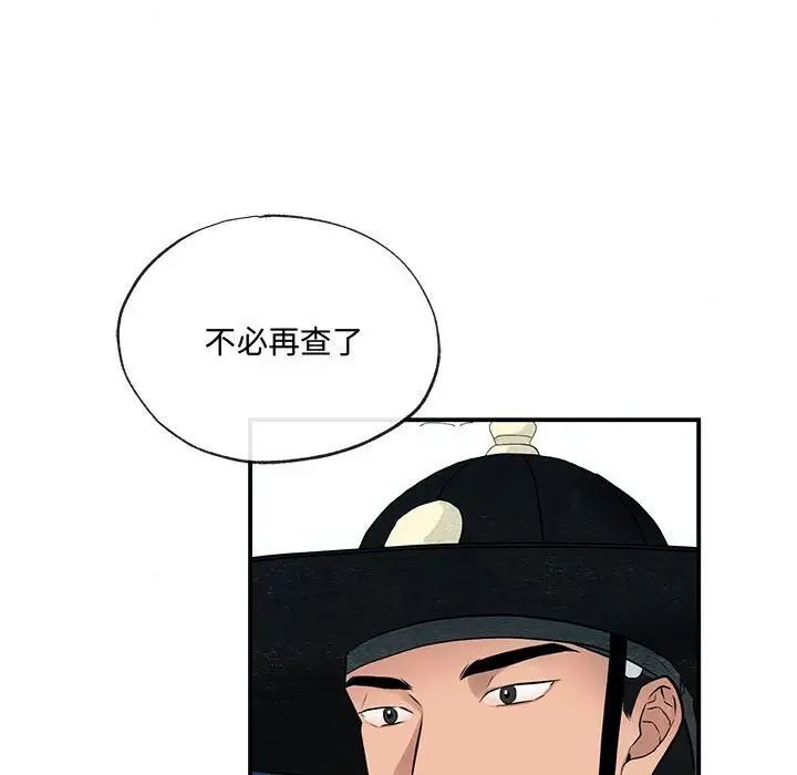 第91話