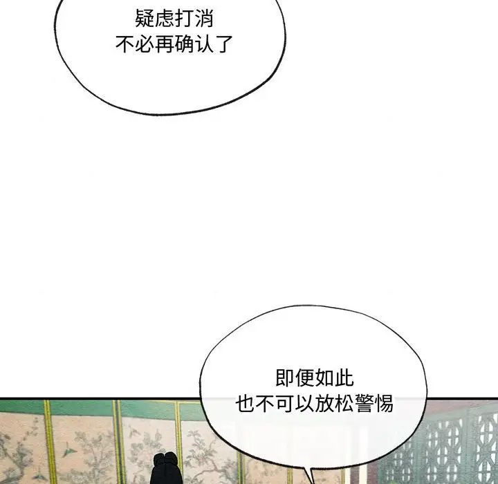 第91話