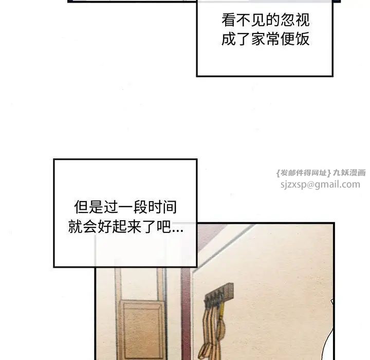 第91話