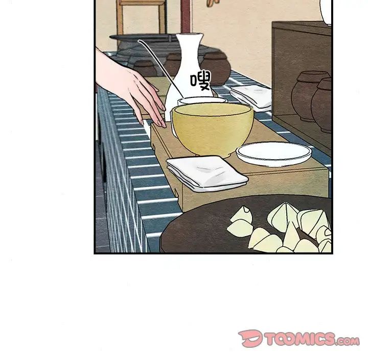 第91話