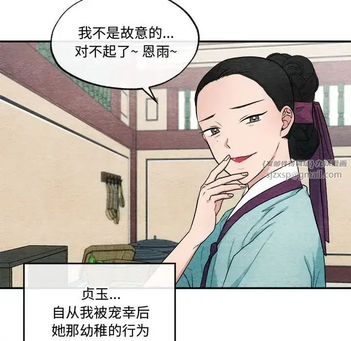 第91話