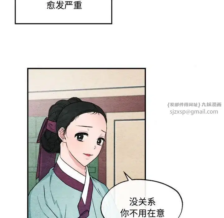第91話