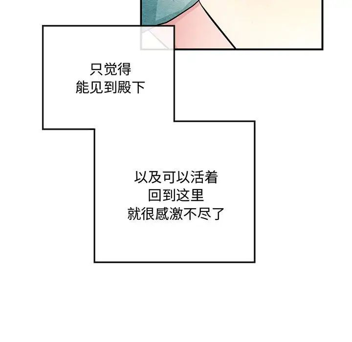 第91話