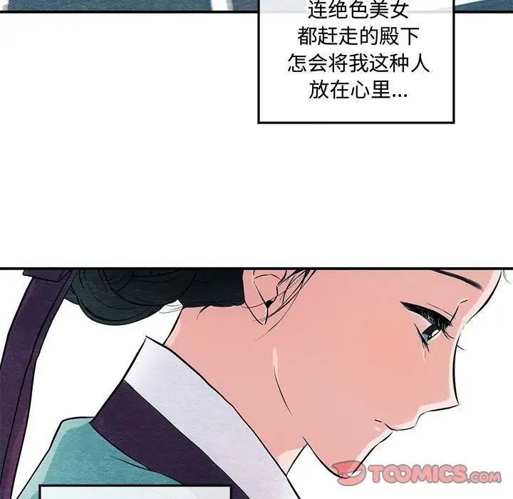 第91話