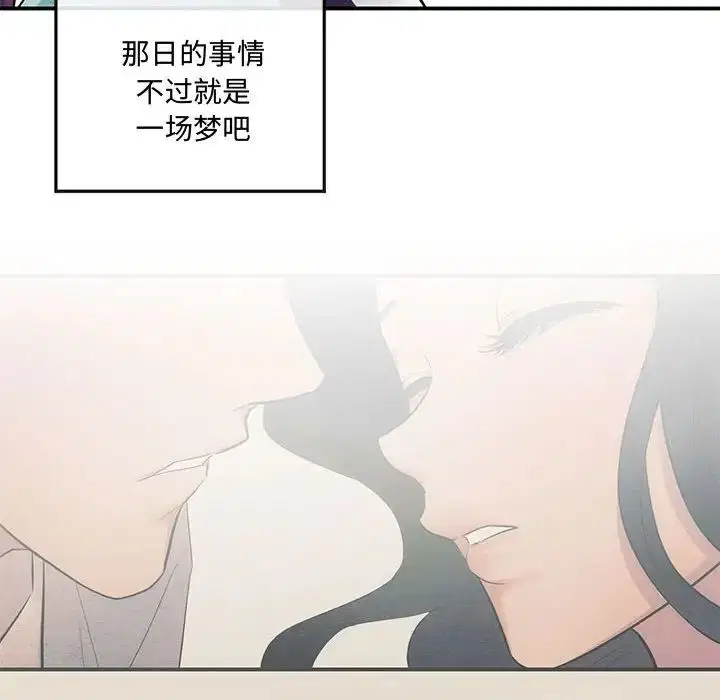 第91話