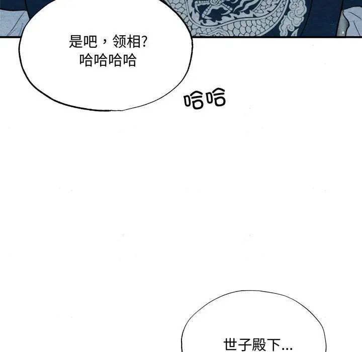 第92話
