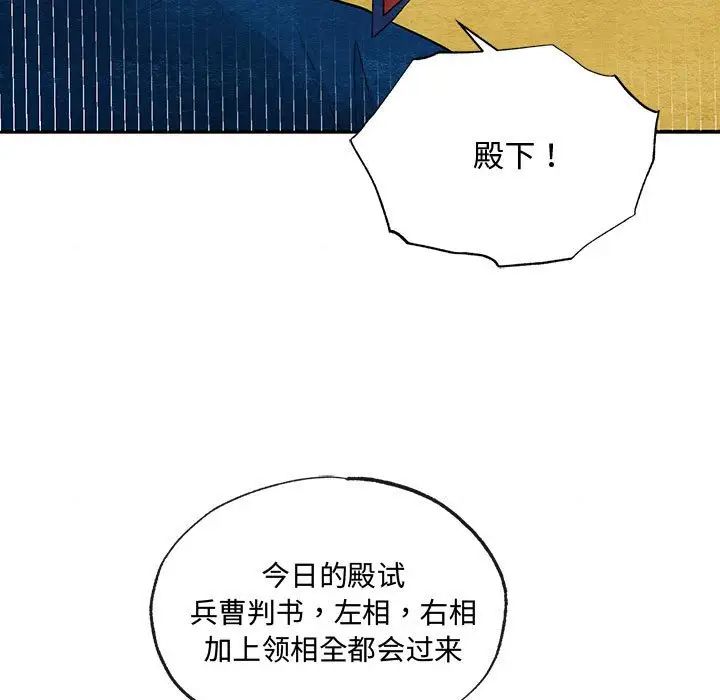 第92話