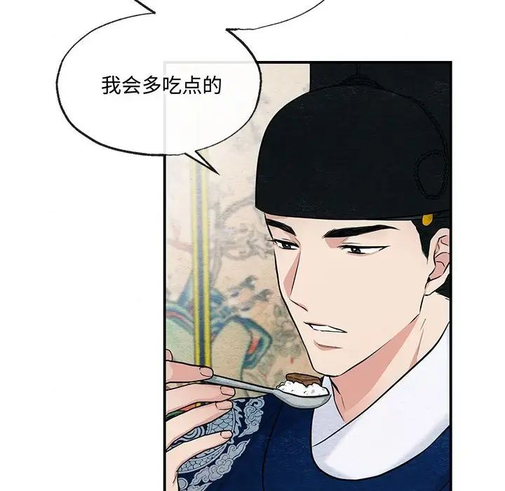 第92話