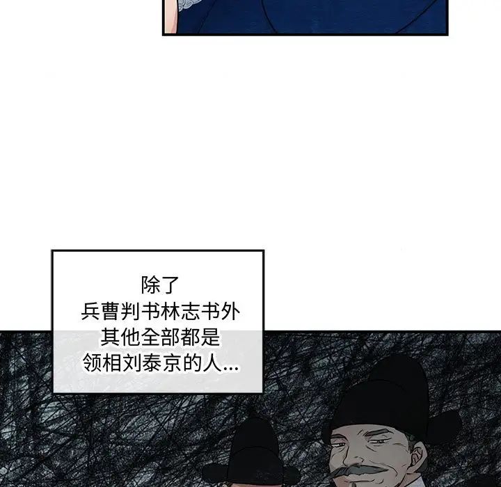 第92話