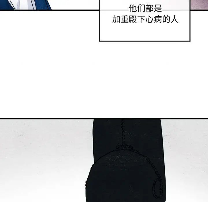 第92話