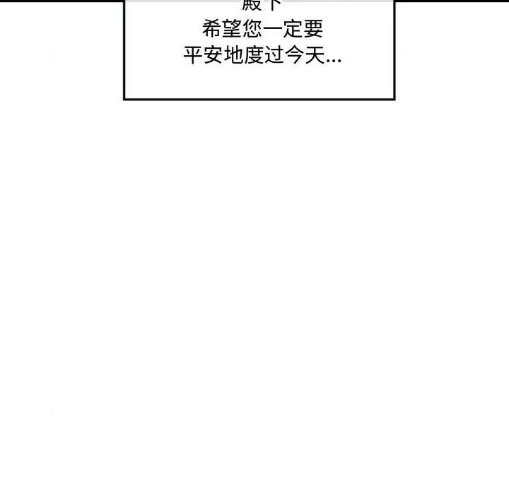第92話