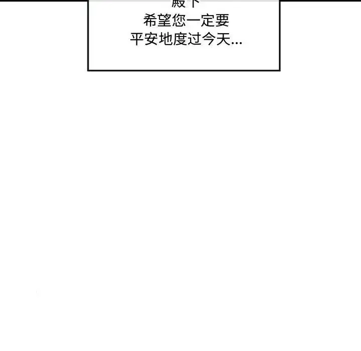第92話