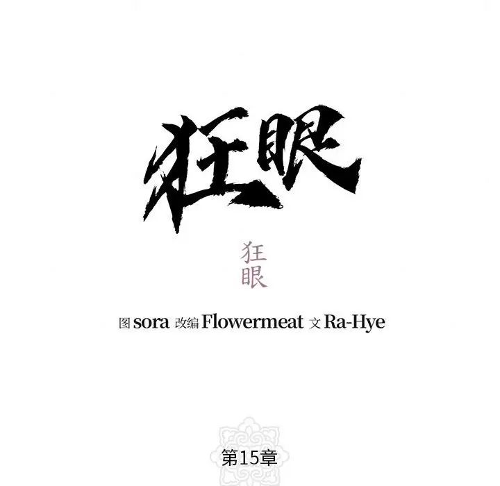 第92話