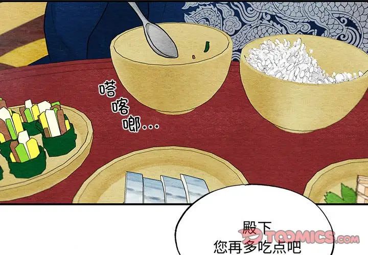 第92話