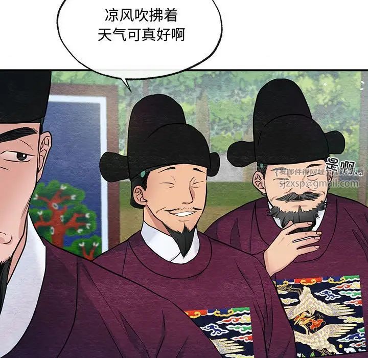 第92話