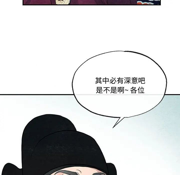第92話