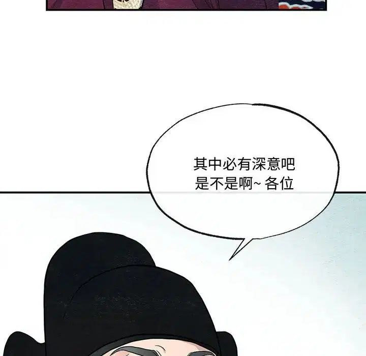第92話