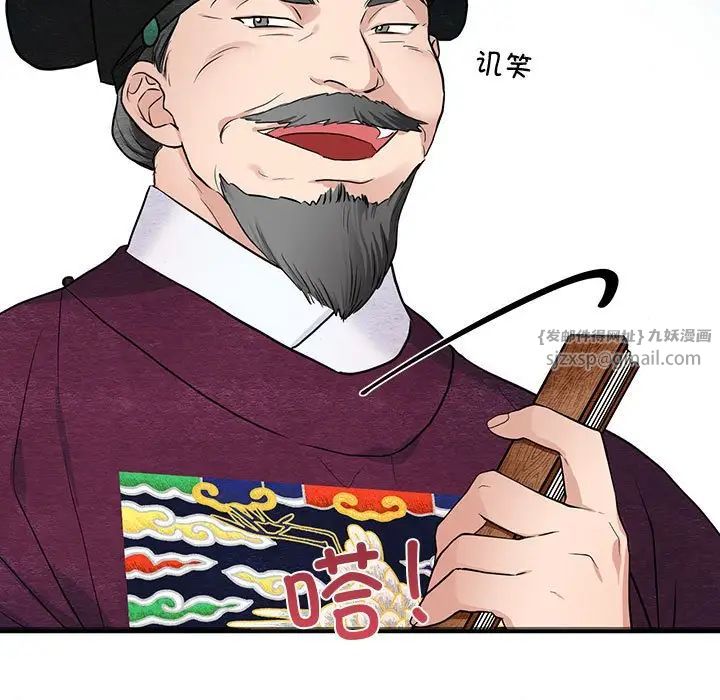 第92話